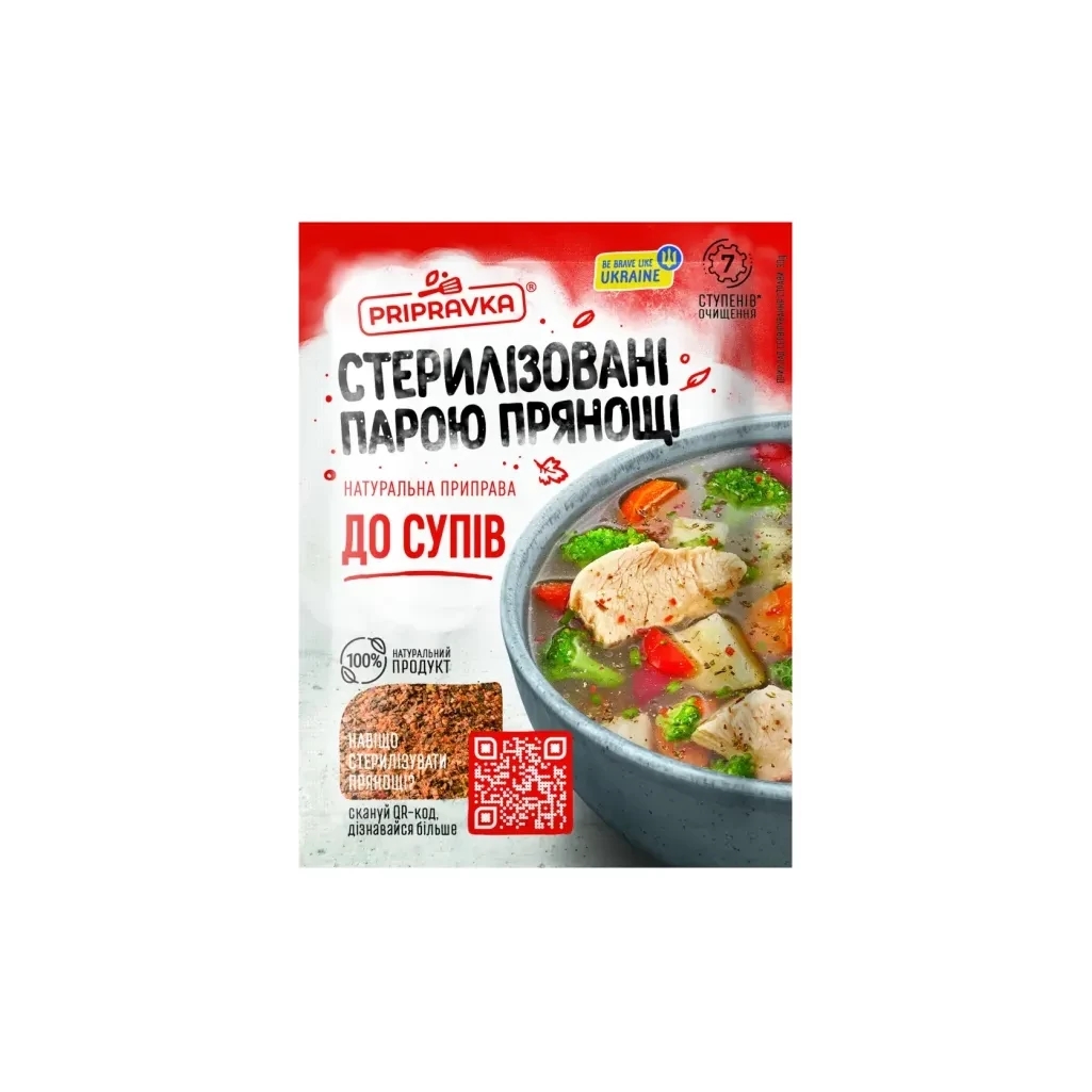 SEASONING FOR SOUP 30G