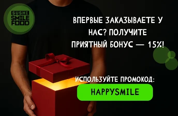 Get 15% Off Your First Order!
